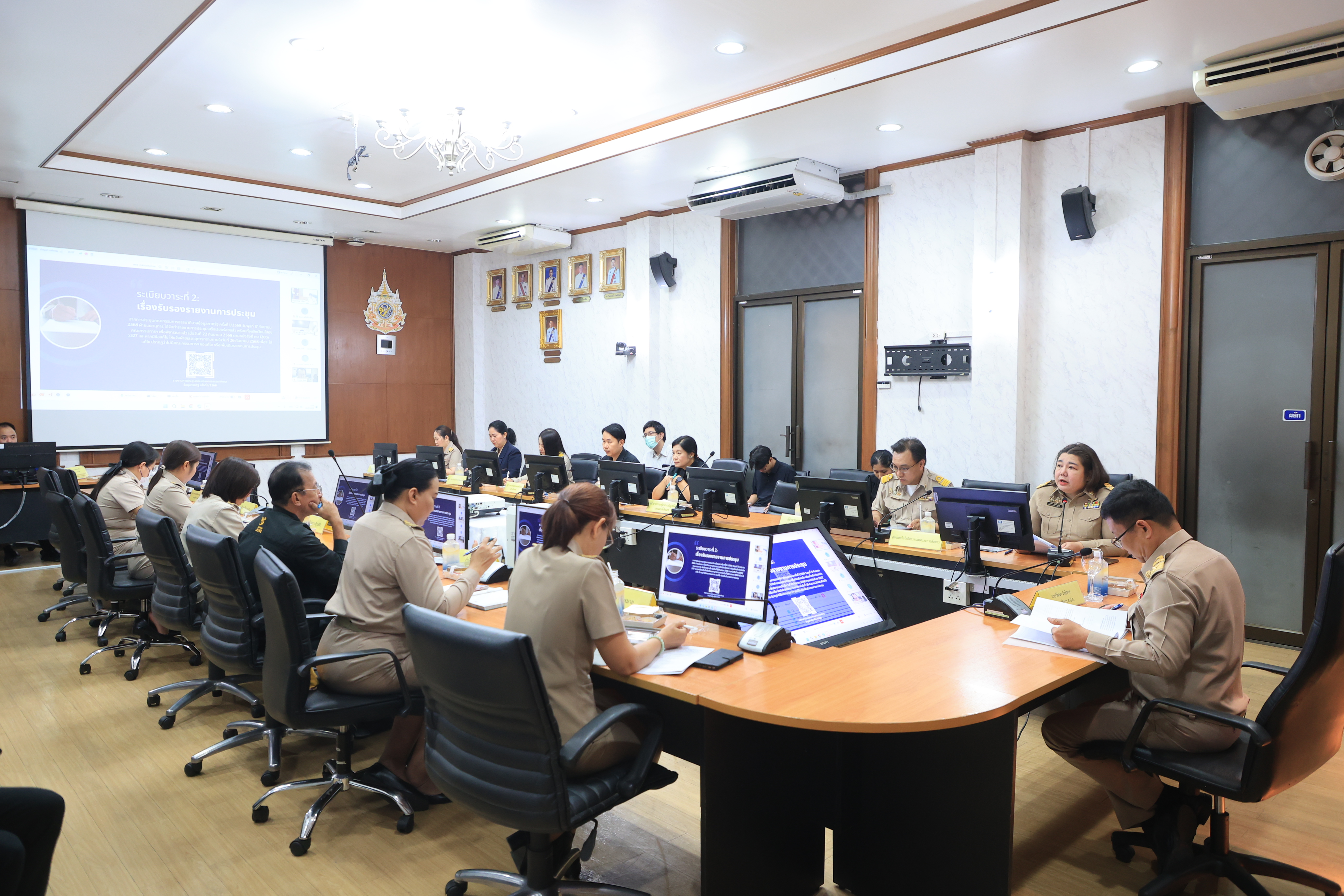 title - ส.ป.ก. ประชุมคณะกรรมการธรรมภิบาลข้อมูลภาครัฐ ครั้งที่ 1/2569